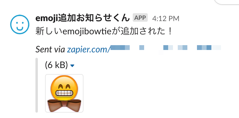 zapier / 【 vol.2 】11個紹介！チャットだけじゃない！ラジコードの Slack 活用法