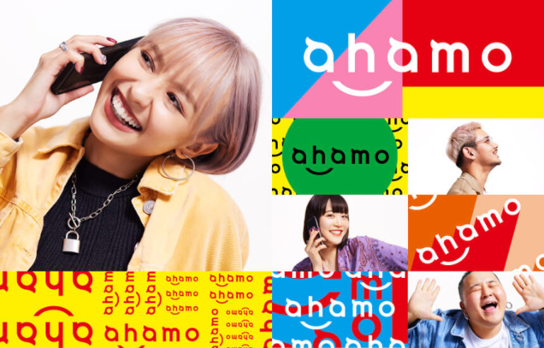 ahamo - ドコモの新プラン「ahamo」と他社格安キャリアの携帯料金を比較！