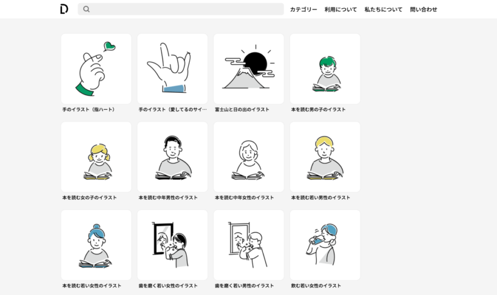 無料 2021年 シンプルでめっちゃ使いやすいフリーイラストサイトまとめました 会員登録不要 Radicode Blog