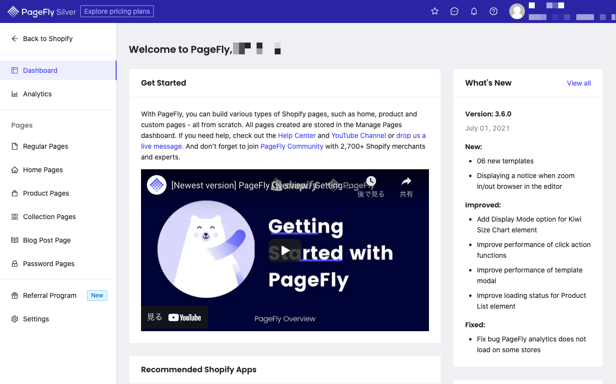 PageFly | 実際に使って便利だと感じたShopifyアプリをご紹介！